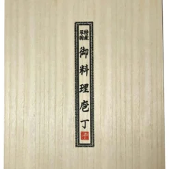 Satake Houcho Messerset 6-tlg. -Koch Geheimnis Verkaufsgeschäft satake houcho messerset 6 tlg 3 scaled